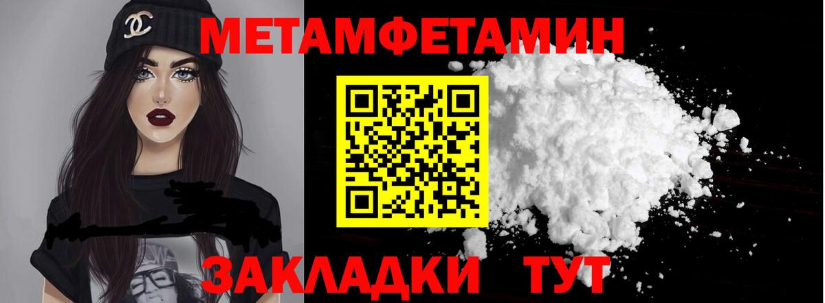 АМФЕТАМИН  Вход с VPN  маркетплейс формула  Амфетамин Розовый  Нижний Тагил 