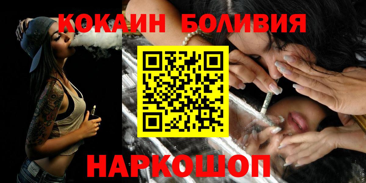 Нижний Тагил  хочу   Вход с VPN  Cocaine VHQ  Кокаин Columbia  Cocaine 