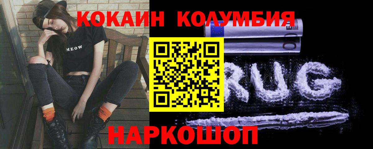 КОКАИН 98% Нижний Тагил