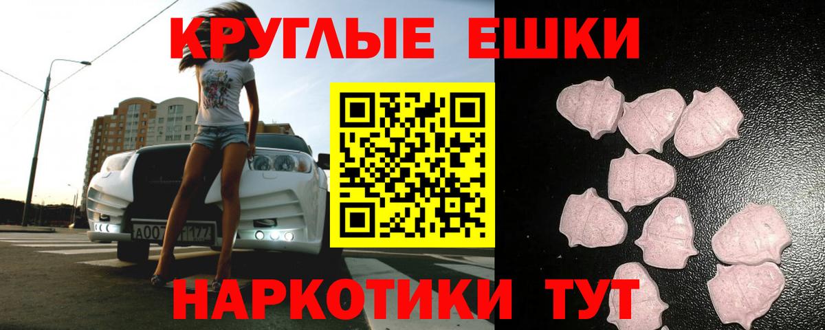 Экстази 250 мг  Ecstasy Philipp Plein  Ecstasy  Нижний Тагил  ОМГ ОМГ ссылки  Вход с VPN 
