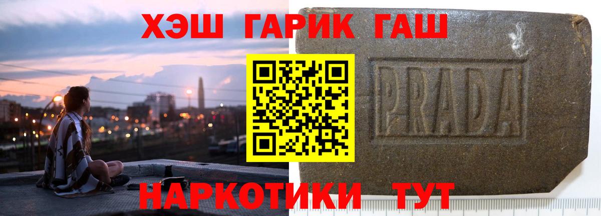 ГАШ индика сатива  ГАШ  ГАШ Изолятор  Нижний Тагил  Вход с VPN 