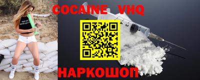 мефедрон Донецк