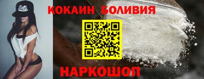 мефедрон Жуковский