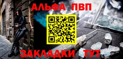 меф Донской