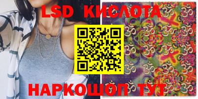 мефедрон Донецк