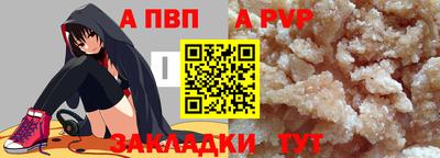 мефедрон Жуковский