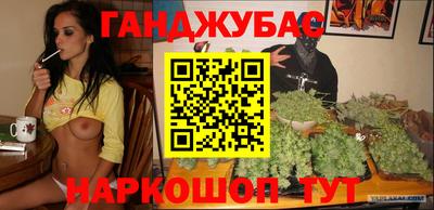 мефедрон Донецк