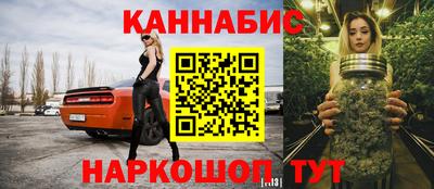 мефедрон Жуковский