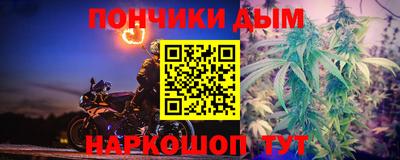 меф Донской