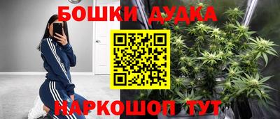мефедрон Донецк
