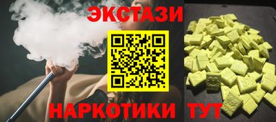 мефедрон Донецк