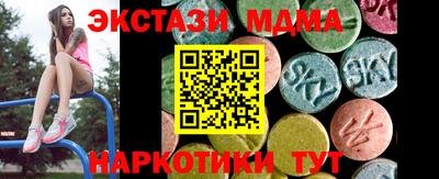 мефедрон Донецк