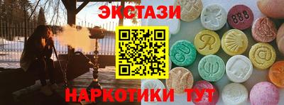 мефедрон Жуковский