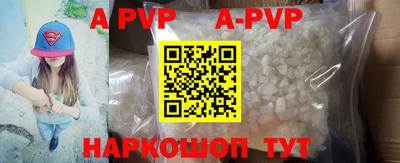 мефедрон Жуковский