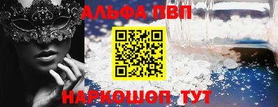 меф Донской