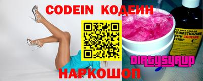 мефедрон Жуковский
