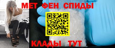 меф Донской