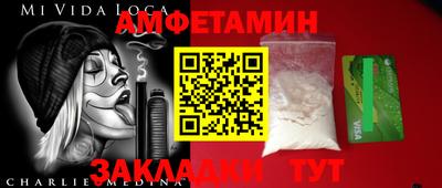 меф Донской