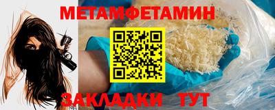 меф Донской