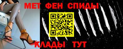 меф Донской