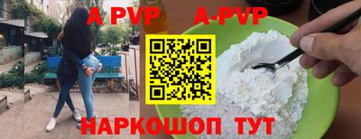 мефедрон Жуковский