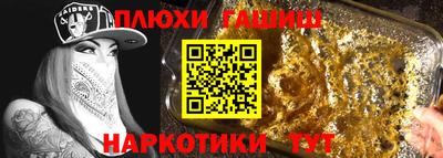 мефедрон Донецк