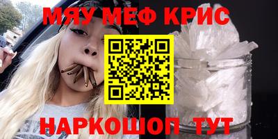 кокаин перу Заводоуковск