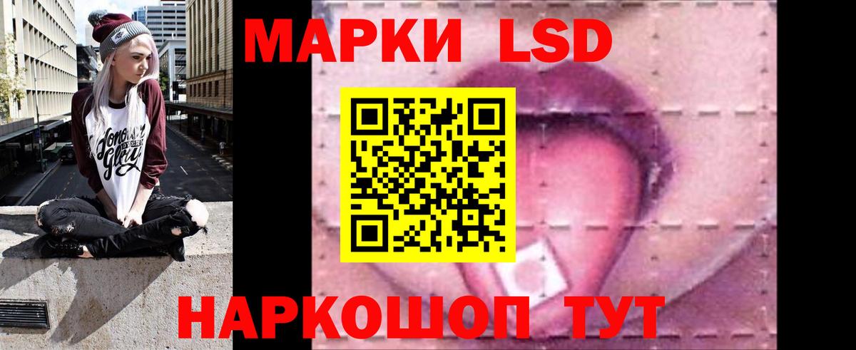 ЛСД экстази кислота Нижний Тагил