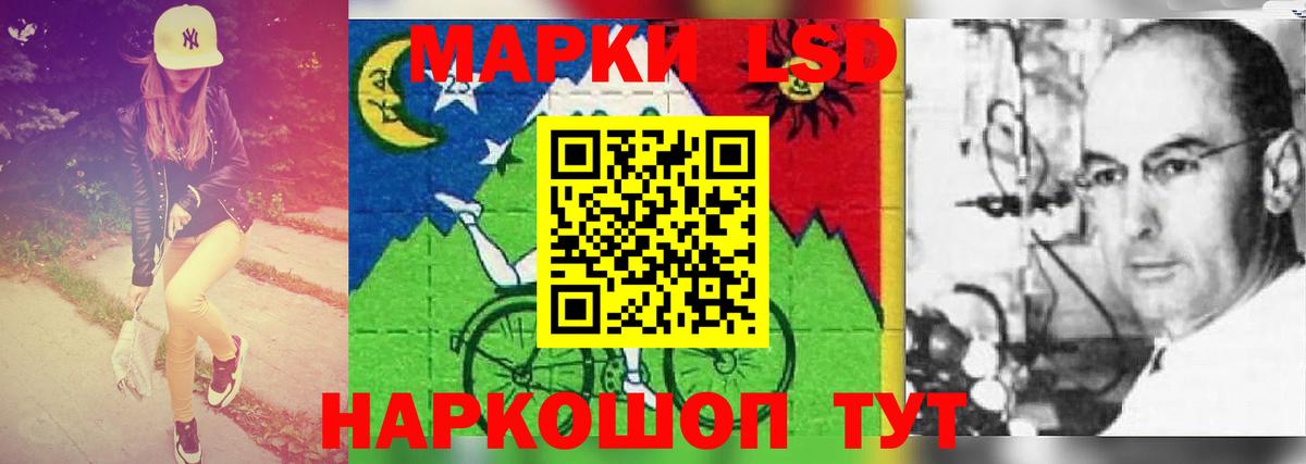 ЛСД экстази кислота  LSD-25 экстази кислота  Вход с VPN  Нижний Тагил 