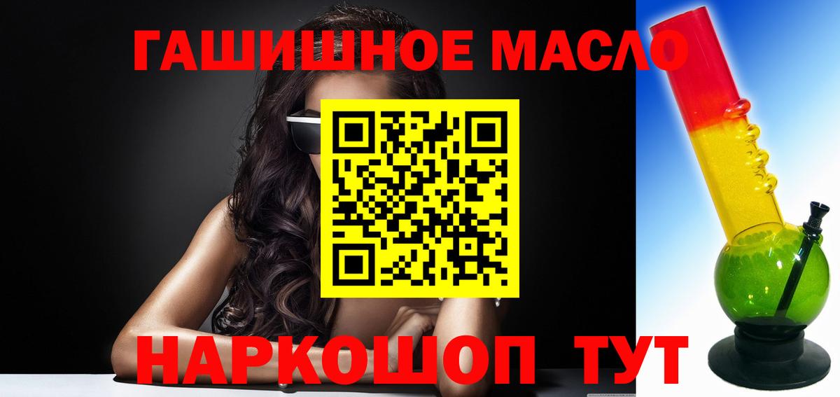 ТГК концентрат Нижний Тагил